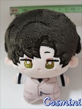 10cm Love and Deepspace Zayne Plush Doll Pendant Toy Plushie Anime