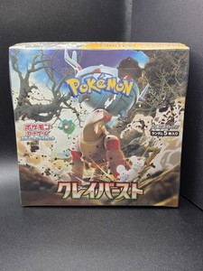 clay burst booster box japanese Pokémon [Japanese] – NebulaTCG featuring new Pokemon and rare chase cards like Chi Pokemon Clay Burst Booster Box