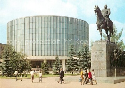Moscow Moskva Panorama Museum Battle of Borodino Denkmal Reiterstandbild