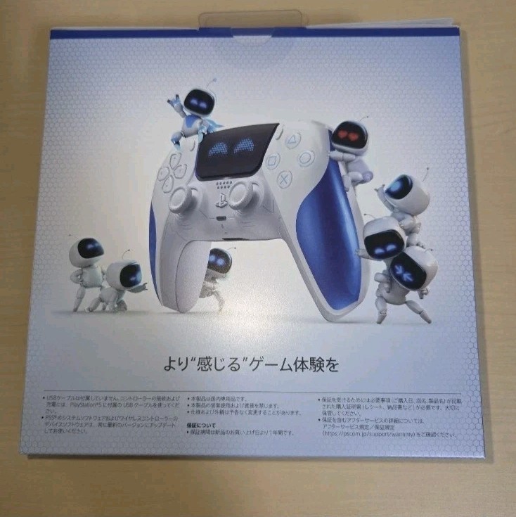 Sony PS5 DualSense Controller Astro Bot Limited Edition Astrobot NEW | eBay
