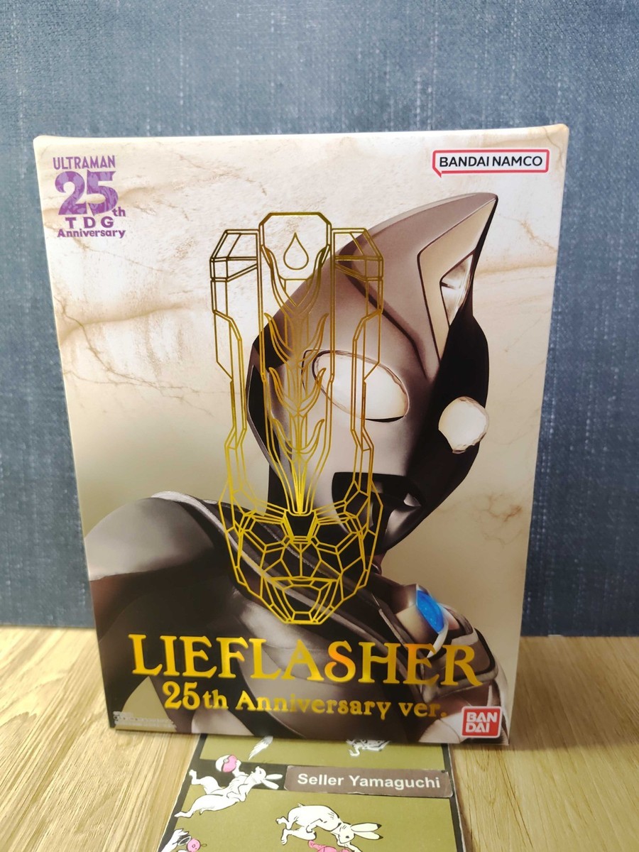Premium BANDAI ULTRA REPLICA ULTRAMAN DYNA LIEFLASHER 25th