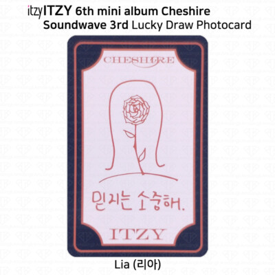itzy リア Cheshire トレカ ヨントン 当選 soundwave Chaeryeong Official Soundwave Lucky Draw Photocard Itzy