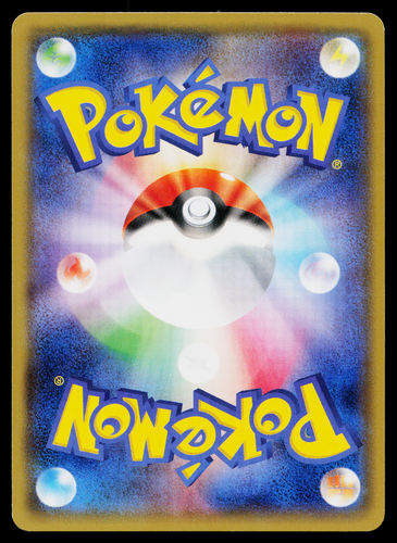 DELCATTY 055/070 TIDAL STORM JAPANESE POKEMON TCG - Picture 2 of 2