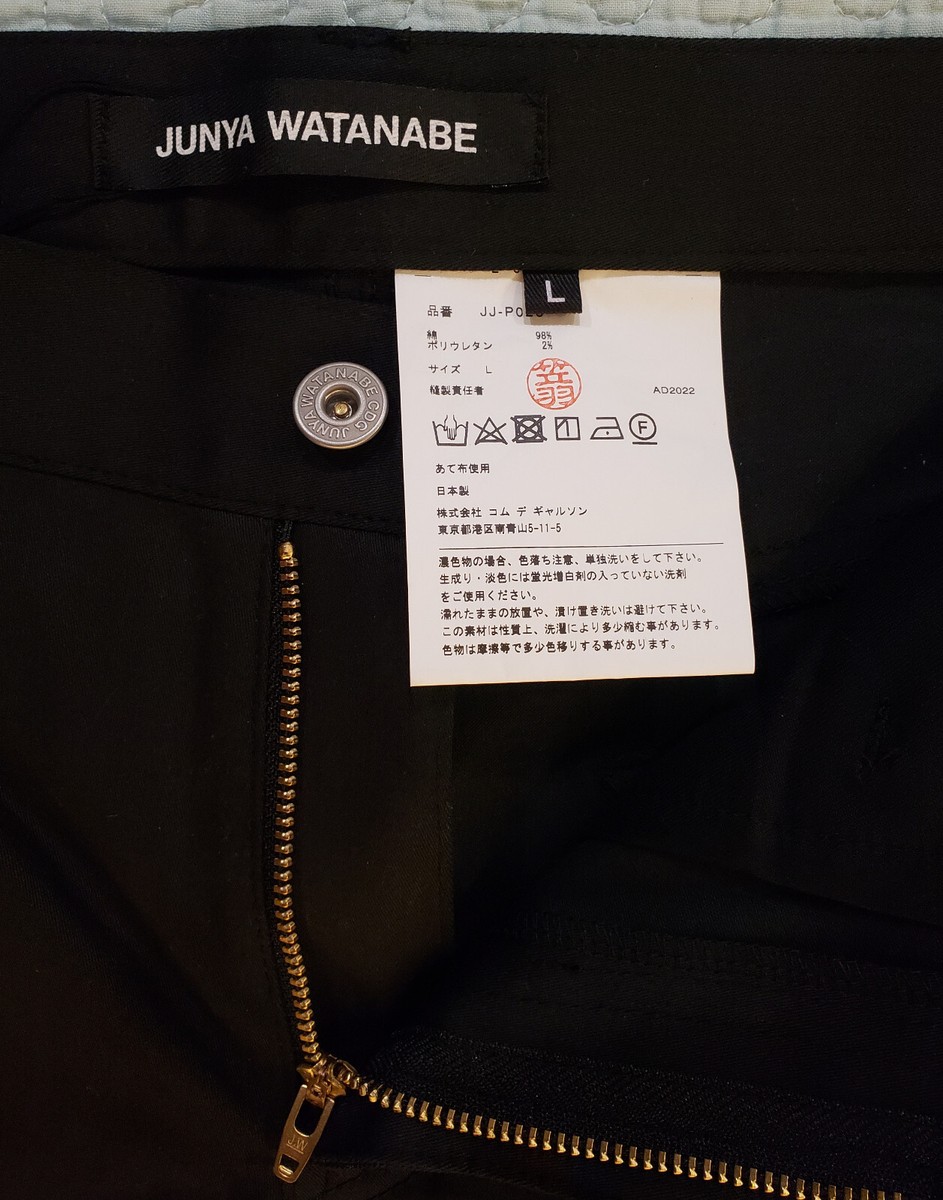 JUNYA WATANABE COMME des GARÇONS Buttoned Slim Ffit Trousers JUNYA WATANABE COMME des GARÇONS Buttoned Slim Ffit Trousers
