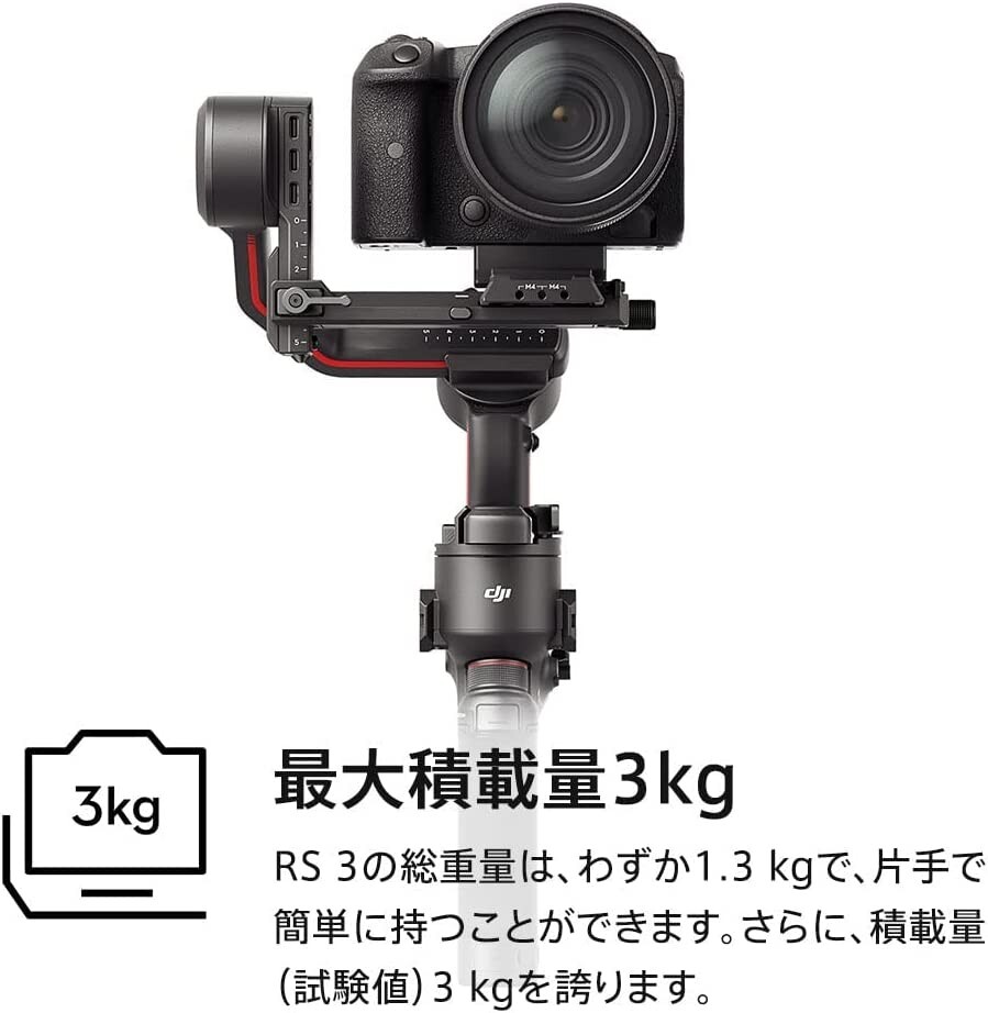 Foto Japón - ESTABILIZADOR DJI RS3 MINI