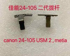 1 PC Canon EF 24-105mm 1:4 L IS II USM Lens Zoom Lever Control