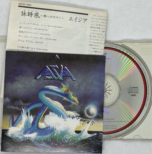 Asia by Asia (CD, 1986) Progressive rock, Stadium rock, Heat Of The Moment - Imagen 3 de 5