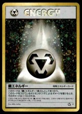 Pokemon - Japanese Metal Energy - Holo Rare Neo Genesis