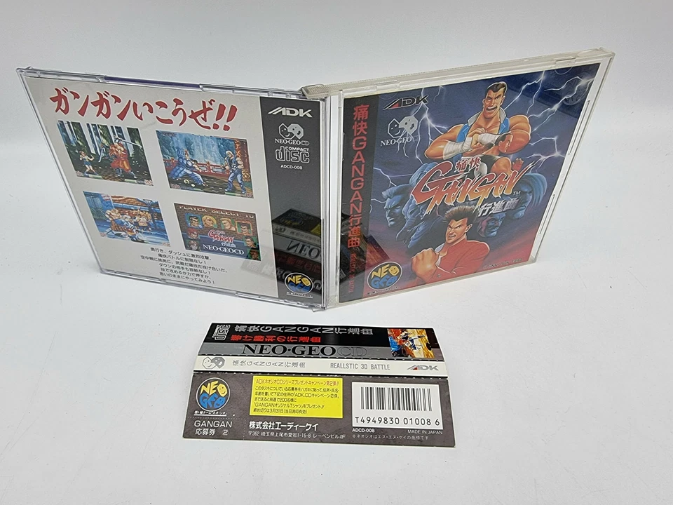 Neo geo CD Gan Spine Card Japan Used - Image 3 of 4