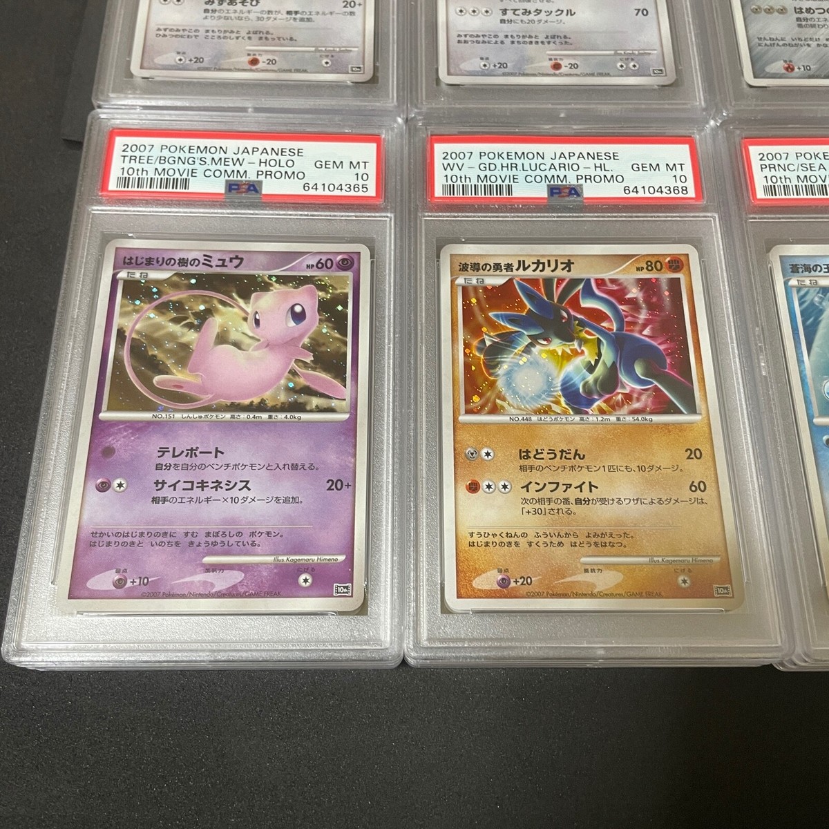 PSA 10 Pokemon card 10th Anniversary Movie Promo 2007 12 PSA 10 Pokemon card 10th Anniversary Movie Promo 2007 12