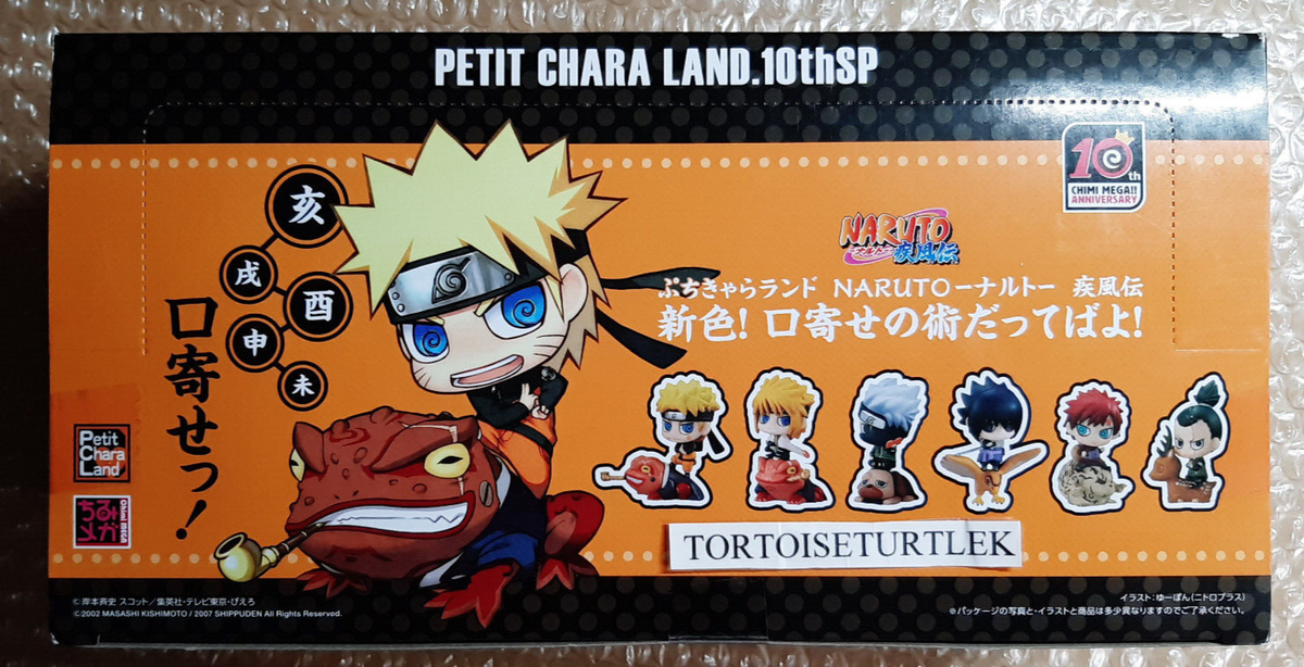Petit Chara LandNaruto Shippuden New Color Summoning Jutsu 1 Box