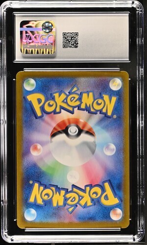 CGC Gem Mint 10 Kofu 125/102 Pokémon Japanese Stellar Miracle sv7 - Picture 2 of 2