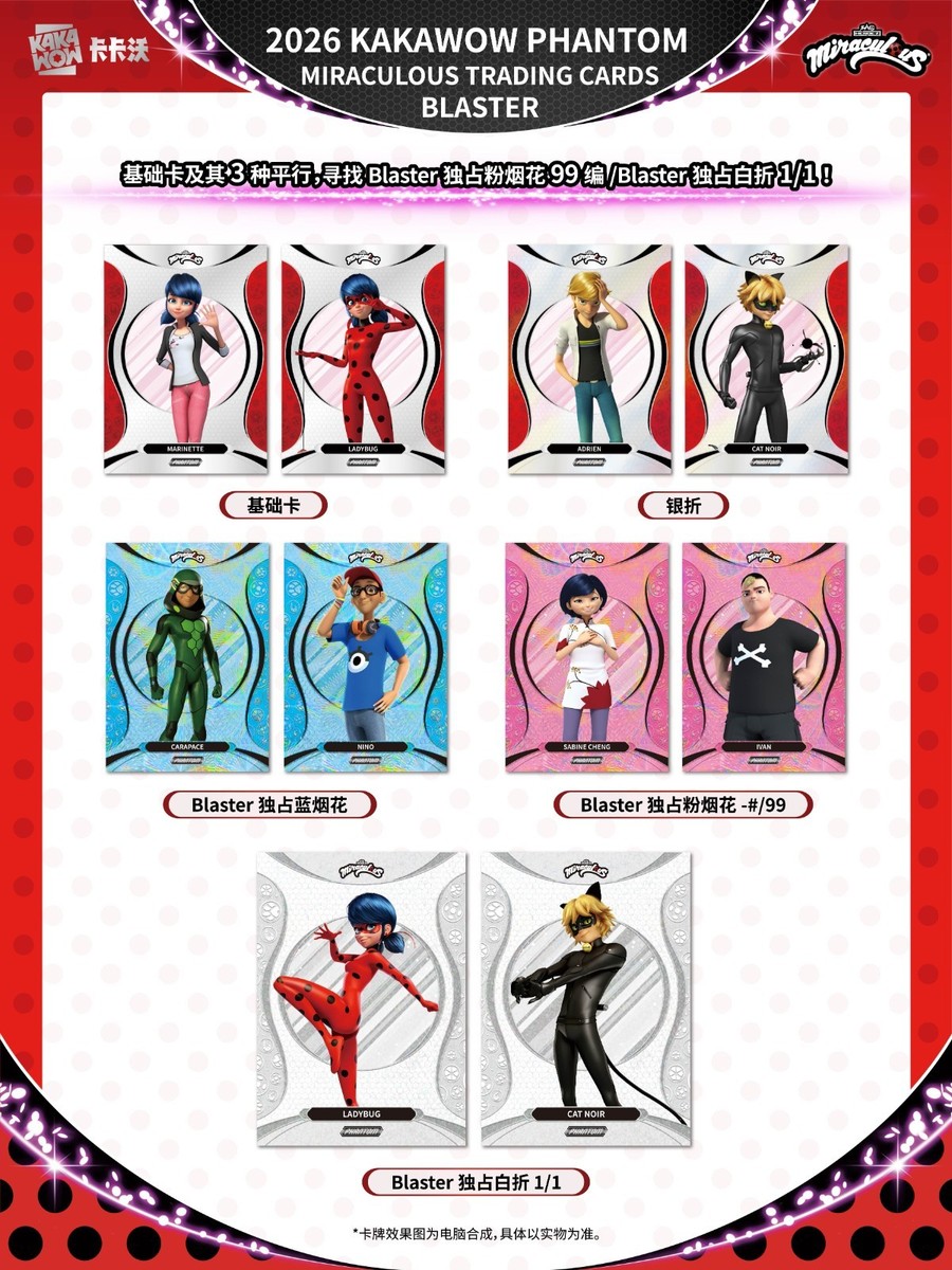 KAKAWOW PHANTOM Miraculous Trading Cards Blaster Sealed box-7packs