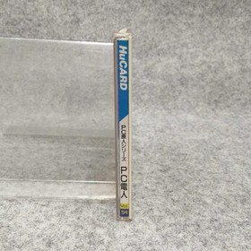 Pc Engine Hu Card Software Model Pc Denjin Hudson FHY26