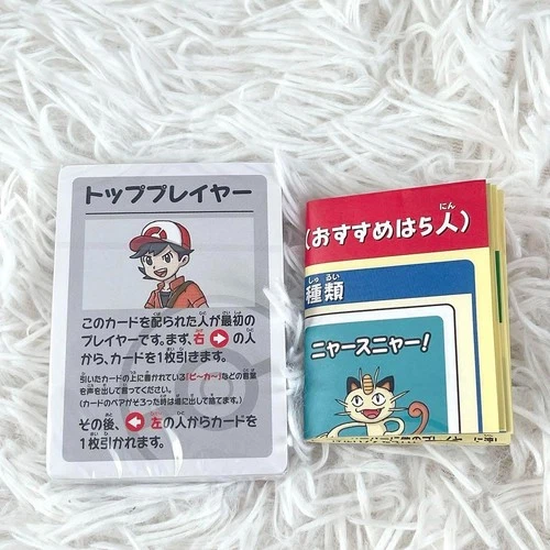 Pokemon Japanese Old Maid Babanuki Playing Card Poker Deck Red Limited Sealed - Picture 7 of 8