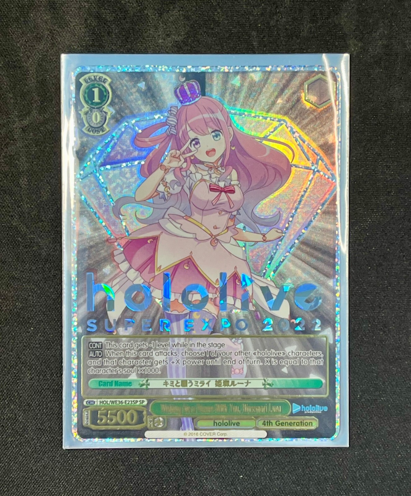 WEISS SCHWARZ HOLOLIVE ENGLISH SP