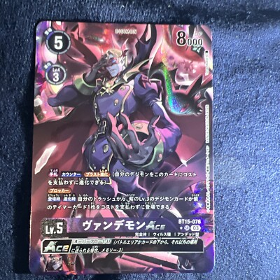 new digimon card game 2020 Digimon Card Game Official Sleeves main image 1