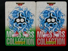 Pokemon Carddass Pocket Monsters Parts 1 & 2 Red and Green Cards