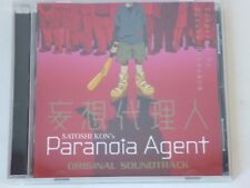 Anime Soundtrack Paranoia Agent Ost Susumu Hirasawa Satoshi Kon 04 のebay公認海外通販 セカイモン