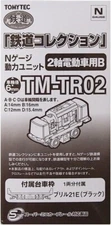 TOMYTEC Geocolle Railway Collection Power Unit TM-TR02 Diorama Supplies