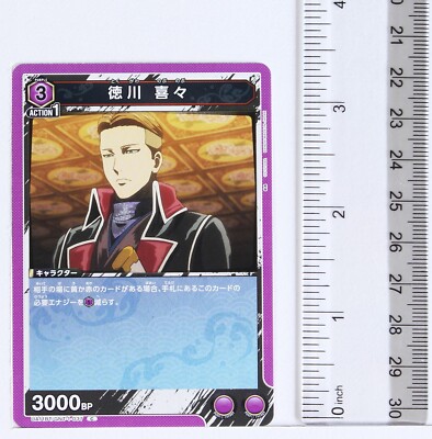 Nobunobu Tokugawa (C) GNT-1-037 - Gintama Union Arena Trading Card