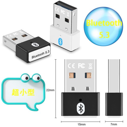 [Industry's most advanced Bluetooth 5.3 technology & no driver required, just pl - Photo 7 sur 7