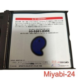 Sega Saturn Sengoku Blade 2 2-Disc Set, Excellent Condition