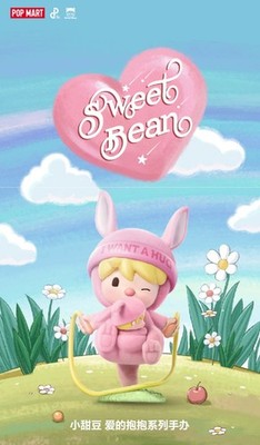 2025 POP MART Sweet Bean I WANT A HUG Series - CHOOSE YOU LIKE