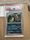 Umbreon (Master Ball Pattern) 059/131 Sv: Prismatic Evolutions Holo