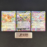 Pocket Scout - Pokemon Cards Eevee, Umbreon, Sylveon EX 3-Piece Set