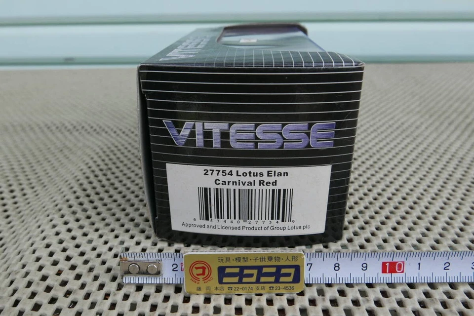 27754 Lotus Elan Open Carnival Red 1/43 Vitesse Diecast Mini Car / Lotus Elan - Bild 3 von 3