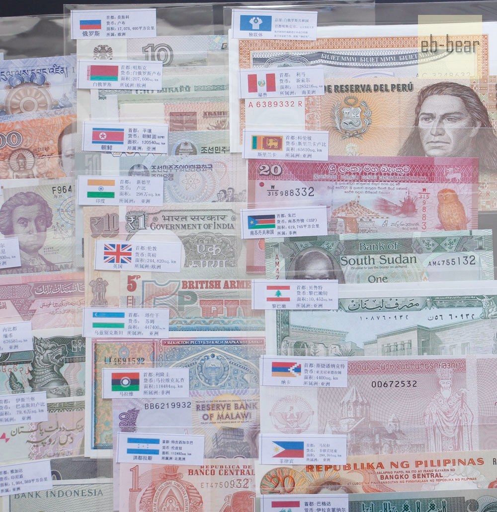 BANKNOTESコレクション③ 19枚 IMG_1200.jpg?v=1751621338