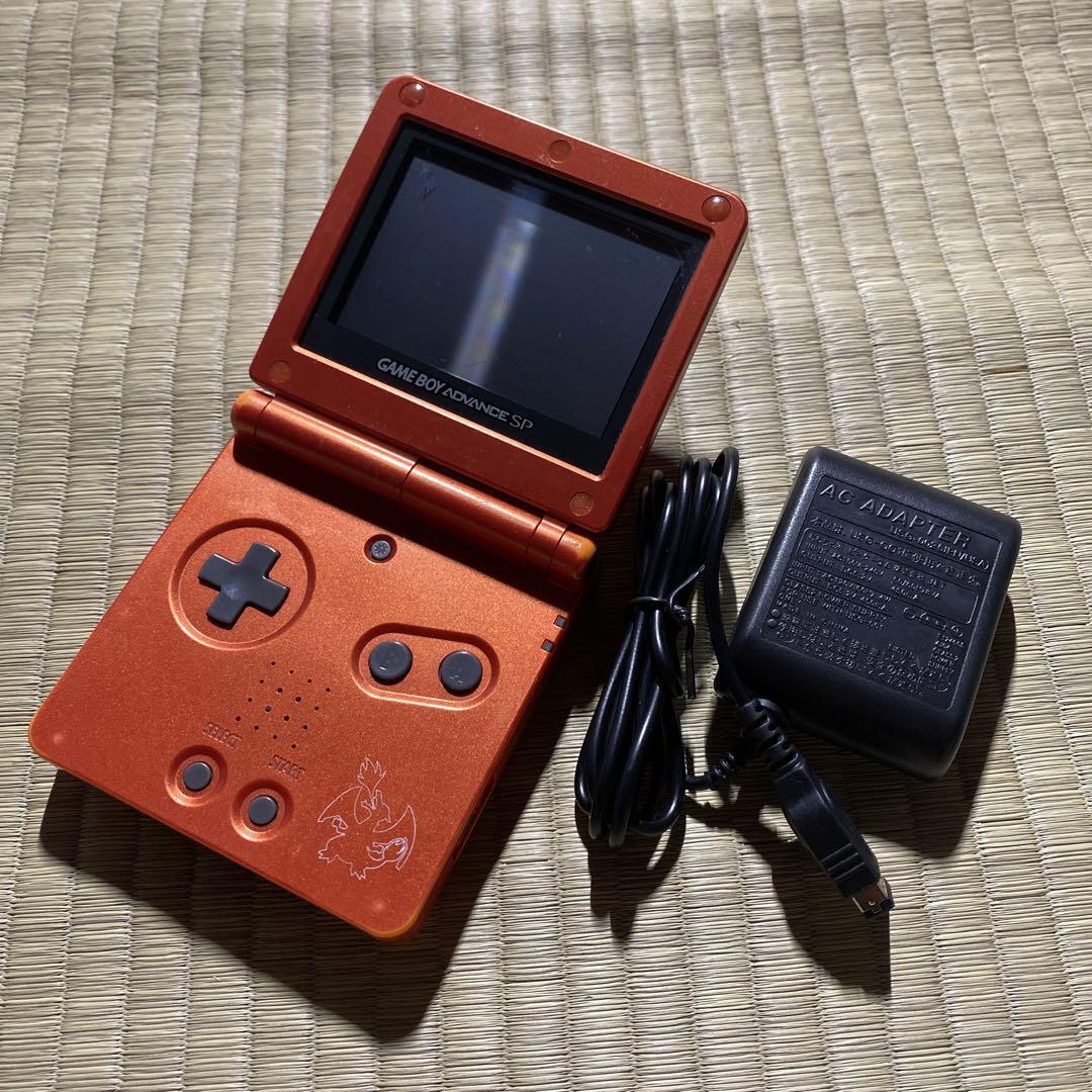 Limited Edition Gba Sp Colors Rare Gameboy Advance Sp Colors