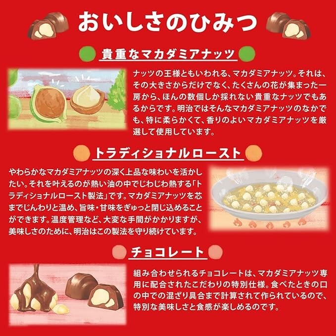 Meiji macadamia chocolate 10 box set / Japanese popular chocolate