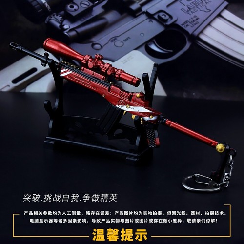 1/5 nice GIFT toy mini gun MINI-14 GUN BattleField4 Battleground Keychain - Picture 6 of 10