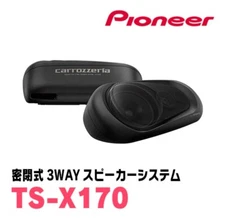 Pioneer Speaker TS-X170 Box Speaker 3 Way Carrozzeria Black from Japan New