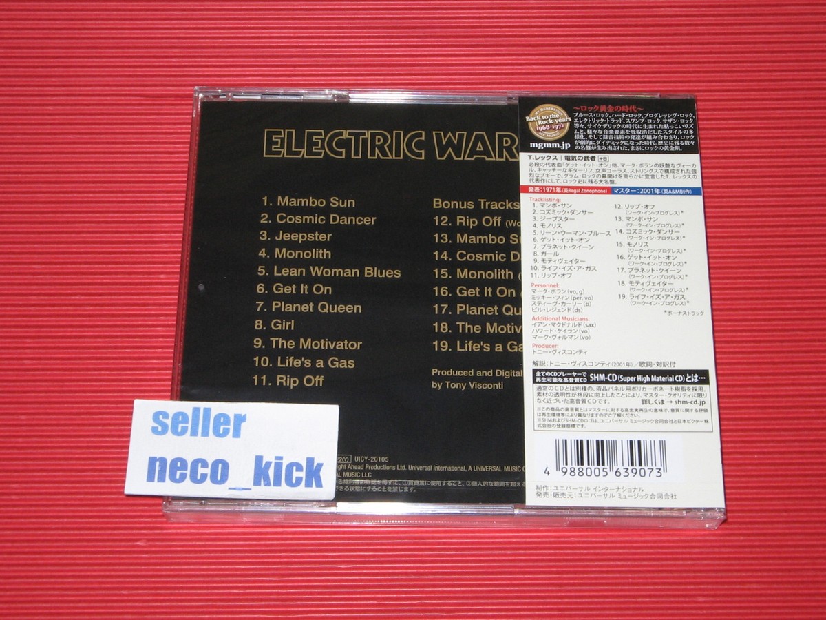 11B T.REX ELECTRIC WARRIOR WITH BONUS TRACKS JAPAN SHM CD | eBay