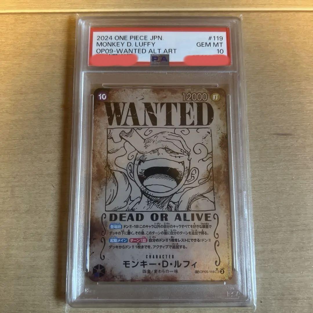 ONE PIECE １〜60& WANTED Monkey D.Luffy Wanted PSA 10 English Alt Art One Piece OP03
