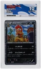 ACE 10 - Scrafty - 042/052 - Psycho Drive - Pokemon - 1st Edition Holo Japanese