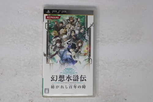 Genso Suikoden: Tsumugareshi Hyakunen no Toki (Sony PSP)
