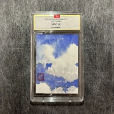 2024 KUNLUN RONGBAOZHAI  SKETCH CARD Artist  JIANG LEI HAND-DRAWN 1/1 TYGS