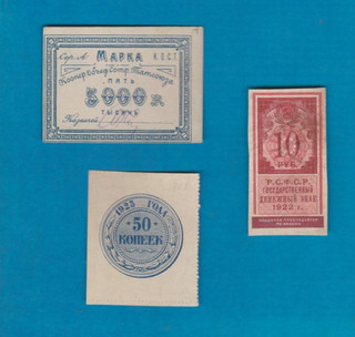 Russland 3 original alte Geldscheine