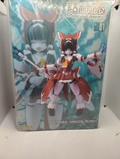 Touhou Project Reimu Hakurei Polynian Unison Figure Daibadi Japan