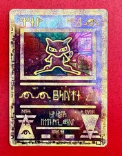 Lotto Carte Pokemon Mew Antico Bellissimo Promo Film