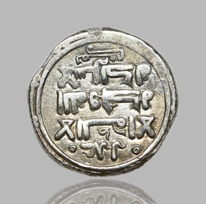 GHAZNAVID. 999-1030, Silver dirhem, (Ghazna), Tub 155, Ex. Robert Tye