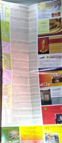 Beijing tourist map 23.5" x 33.5" English & Chinese 2007 Major Tourist Spots - Picture 7 of 11