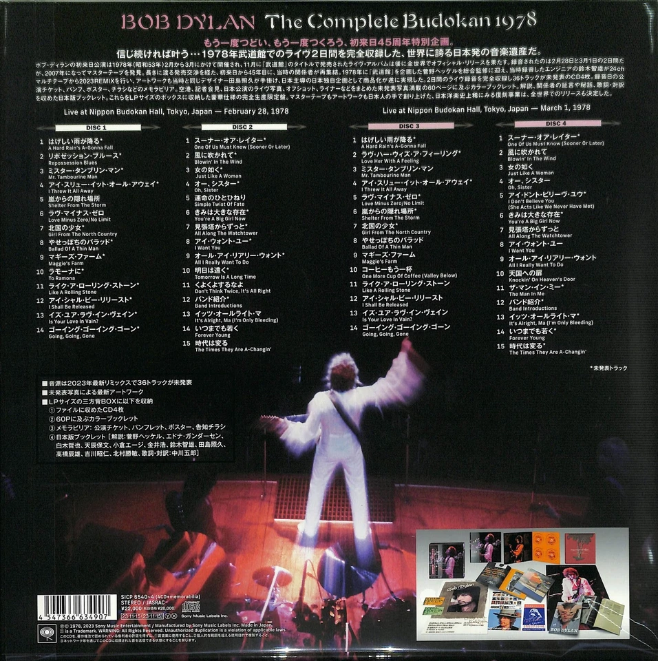 Bob Dylan Live NEW 4 CD "The Complete Budokan 1978" 12" x 12" Box Set Japan OBI Foto 3 de 3