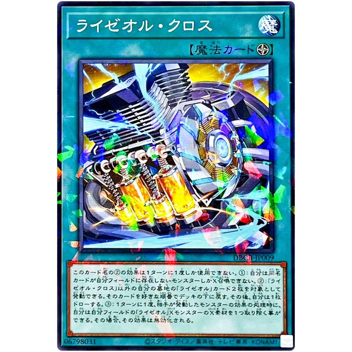 ラッカゴスペル ドロceller 2nd ラッカゴスペル ドロceller 2nd ラッカゴスペル ドロceller 2nd