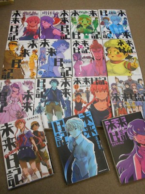 mirai nikki manga set ebayt mirai nikki manga set ebayt