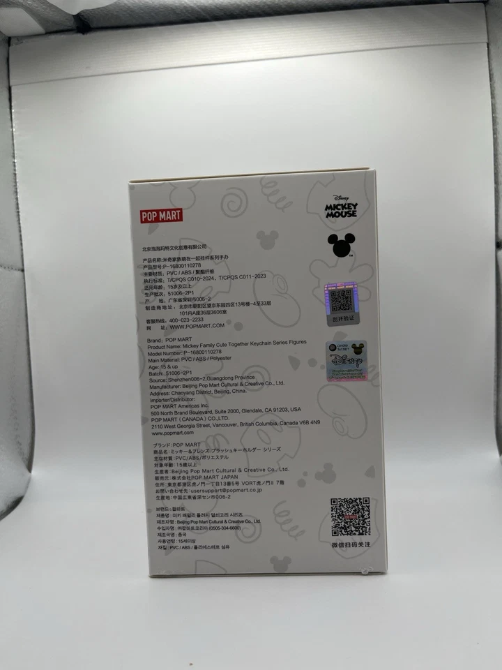 POPMART Mickey Family Lindo Llavero Juntos Serie Caja Ciega Figura Juguete NUEVO Foto 2 de 2